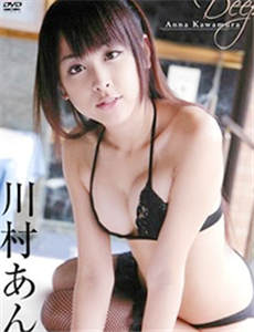 online casino games that accept mastercard link mpo001 [Gambar] Ledakan Rinka Watanabe adalah 